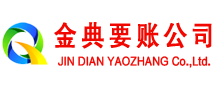 万秀讨账公司